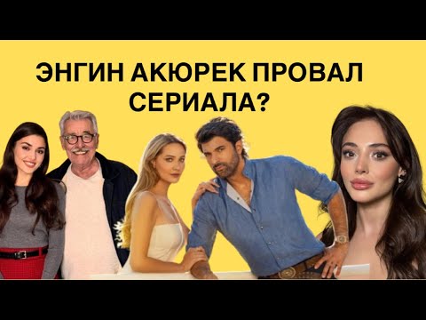 Видео: Как ХАНДЕ ЭРЧЕЛ снимает стресс ? ♥️ Хафсанур рассказала о ревности 