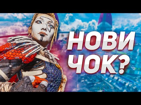 Видео: Apex Legends фишки для новичков. Как начать играть в Апекс