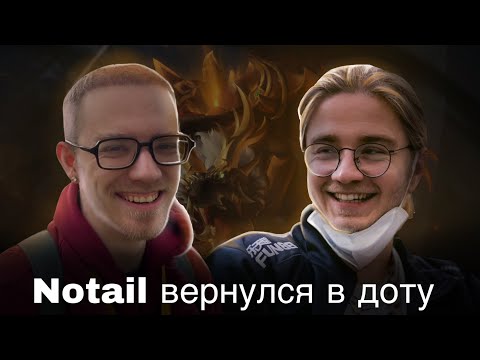 Видео: МОЯ ИГРА В ДИСКОРДЕ С НОУТЕЙЛОМ