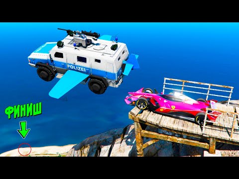 Видео: СПУСК БЕЗ ТОРМОЗОВ ГТА 5 ОНЛАЙН! СМОЖЕТ ЛИ НОВАЯ ЧИТ ТАЧКА ПРОЛЕТЕТЬ ДАЛЬШЕ ВСЕХ? ГТА 5 МОДЫ