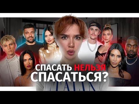 Видео: СОЗАВИСИМОСТЬ ИЛИ ЗРЕЛЫЕ ОТНОШЕНИЯ: КАК ВЫЙТИ ИЗ СОЗАВИСИМОСТИ? ЛЮБОВЬ И АБЬЮЗ, ВЕЩЕСТВА, ПРЛ!