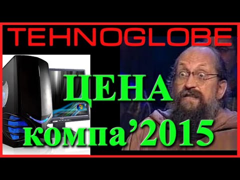 Видео: Сборка игрового компьютера 2015 года. Core i5 + AMD R9 390