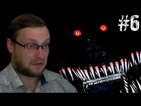 Видео: Five Nights at Freddy's 4 ► КОШМАР И ВОСЬМАЯ НОЧЬ ► #6