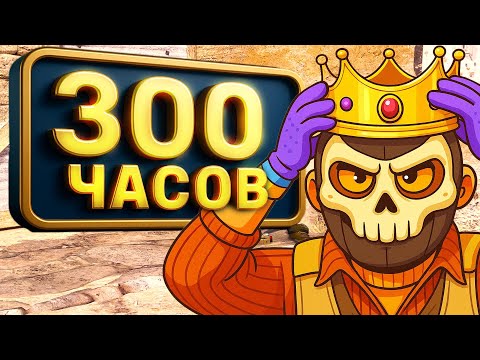 Видео: НОВИЧОК ТАЛАНТ 300 ЧАСОВ В КС - РАЗБОР ДЕМКИ