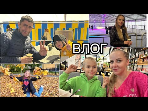 Видео: Наши будни в Польше: каток, озеро Мальта, строймагазин.