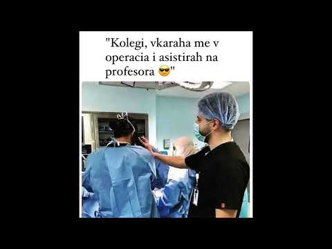 Видео: GP  -  Медицински университет  София