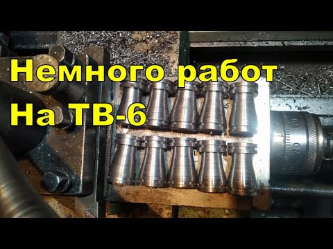 Видео: Немного работы на ТВ 6