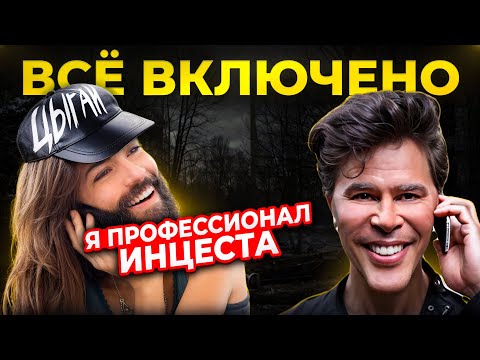 Видео: ТРОЛЛЮ МОШЕННИКОВ | ОЧЕНЬ ТУПЫЕ МОШЕННИКИ | ЦЫГАНСКАЯ БАНДА ЗЕЛИМХАНА | АНТИ