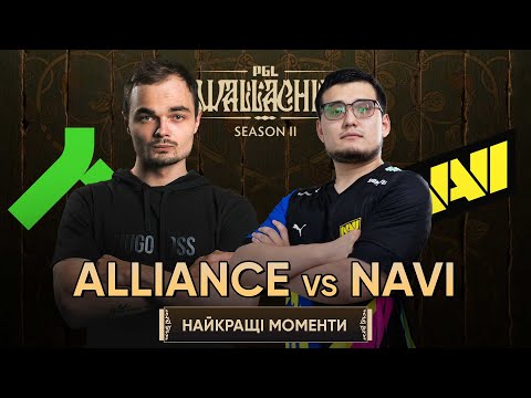 Видео: НАЙКРАЩІ МОМЕНТИ | Alliance vs NAVI | PGL Wallachia Season 2