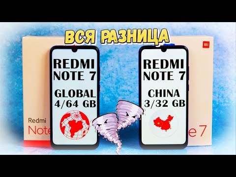 Видео: Это ГЛОБАЛЬНЫЙ Redmi Note 7, сравним с китайской версией – разница есть?