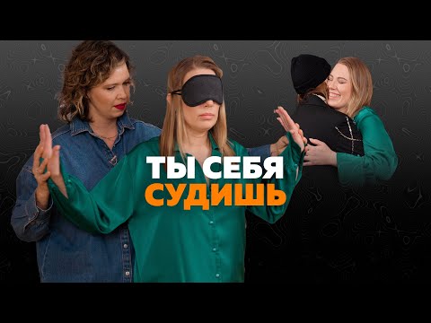 Видео: #19 Что мешает принять дары, приготовленные жизнью для тебя?