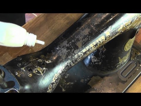 Видео: Как смазать маслом старинную швейную машинку Зингер