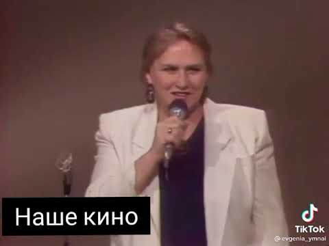 Видео: Нона Мордюкова с юмором о Мережко)