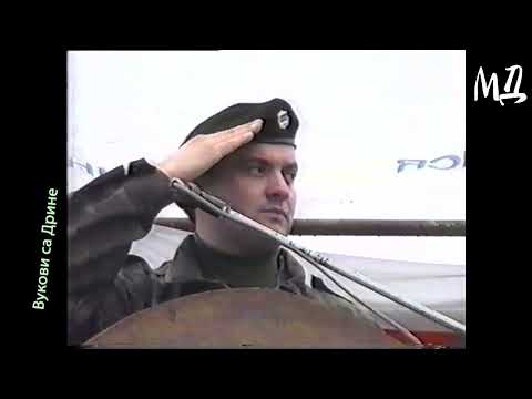 Видео: Маневарска бригада Вукови са Дрине ДК у Власеници 2.12. 1995. #републикасрпска #војска #историја