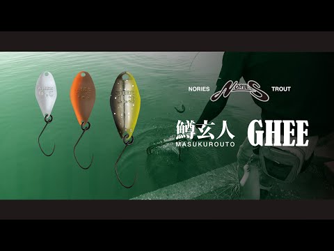 Видео: форель【NORIES】MASUKUROUTO GHEE