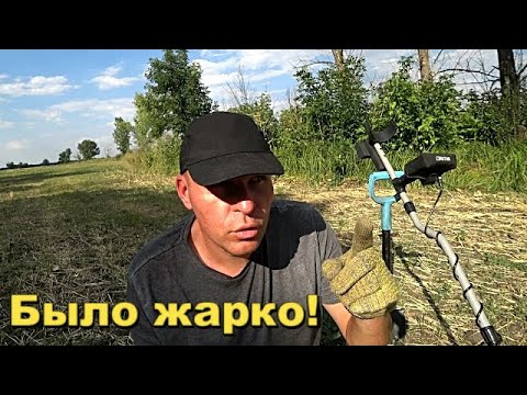 Видео: НАДО БЫЛО СРАЗУ СЮДА.ОКАЗАЛОСЬ ЗРЯ ПОЕХАЛ НА ОГОРОДЫ.