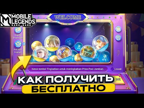 Видео: НОВЫЙ ИВЕНТ ГАЧАПОН | ПОДРОБНОСТИ НАРУТО | ПОДБОР ПО РОЛЯМ | ОЦЕНКА СКИНОВ НЕОБИСТ
