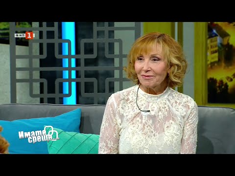 Видео: Ирен Кривошиева и Борис Илиев в "Имате среща... с Диана Любенова" - 18.05.2025