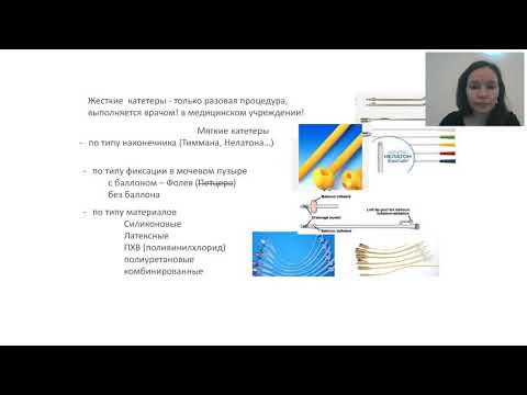 Видео: Час с урологом-3