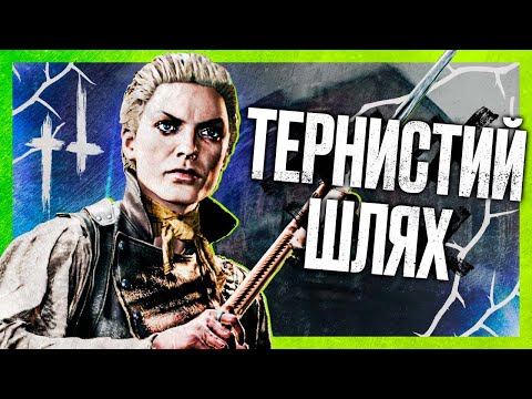 Видео: ЗЛЕТИ І ПАДІННЯ — СОЛО vs ТРІЙКИ — МИСЛИВСЬКА БУДЕННІСТЬ №7 — Hunt: Showdown