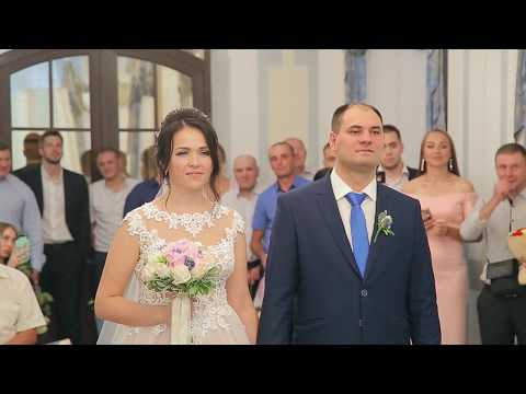 Видео: Дворец бракосочетания № 3