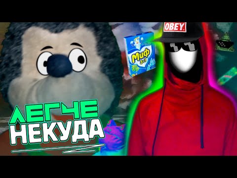 Видео: 🦔 Гопарь Ёжик отжимает мою зарплату! Полное прохождение! ► Пять Ночей у Ёжика 2