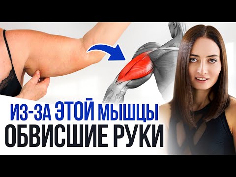 Видео: Как убрать дряблость, обвисшую кожу и похудеть в руках? Самые ПРОСТЫЕ упражнения для красивых рук