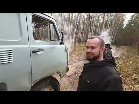 Видео: OFF-ROAD Секретики Бажова