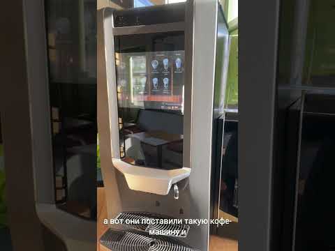 Видео: Что такое Kantine в Нидерландах#shorts#нидерланды#голландия#жизньвнидерландах