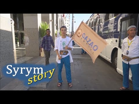 Видео: Нұрлы Мәдина / Syrym story