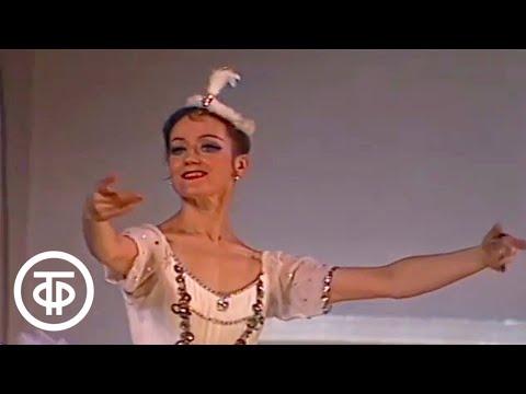 Видео: Концерт артистов балета. Танцует Габриэла Комлева (1983)