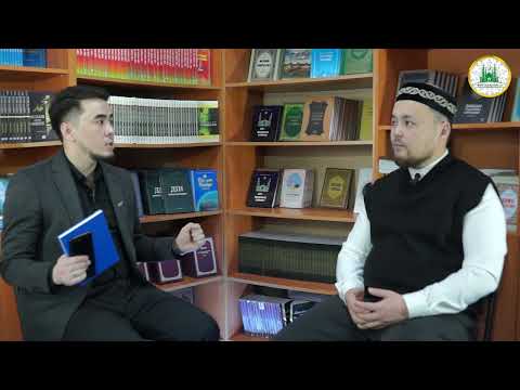 Видео: Дін мен дәстүр сабақтастығы