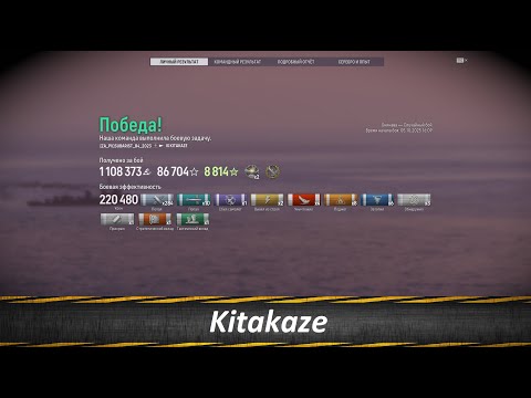 Видео: Лучшие Бои Мира Кораблей Выпуск 1