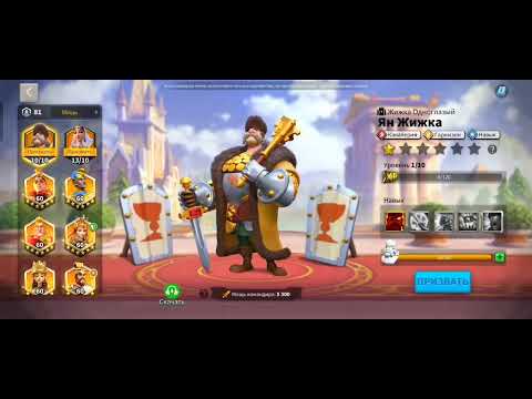 Видео: Rise of Kingdoms 60м мощи вип 16 продается