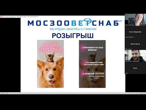 Видео: «Третье веко и его патологии»