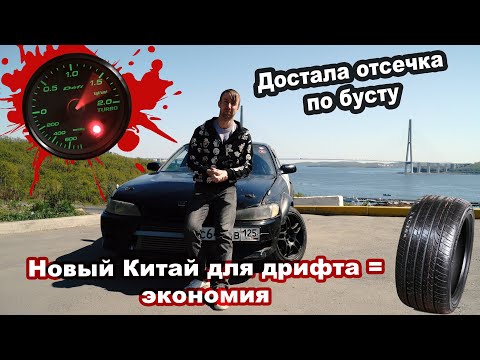 Видео: ДЖЕЙ ДУЕТ и ПЕРЕДУВАЕТ! ПЕРЕХОД на 245ю ШИНУ.