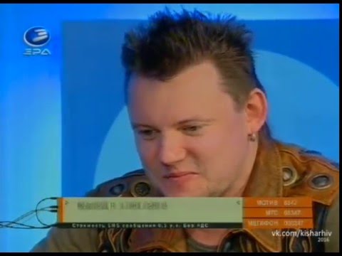 Видео: Король и Шут: Интервью на ЭРА МТВ (Екатеринбург) 13.11.05