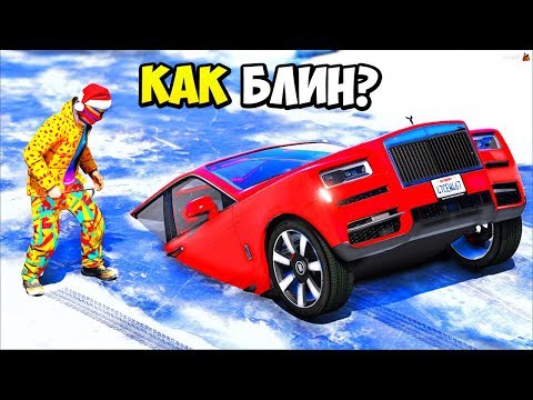 Видео: БИТВА ВОРОВ В GTA 5 - НАШЁЛ ДОРОГУЮ ТАЧКУ ЗАСТЫВШУЮ ВО ЛЬДУ! КАК ЕЁ ДОСТАТЬ? ⚡ГАРВИН