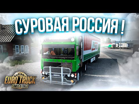 Видео: САМЫЙ ДЛИННЫЙ РЕЙС! МЫ БЕЗ СИЛ , ДТП на КАЖДОМ ШАГУ!