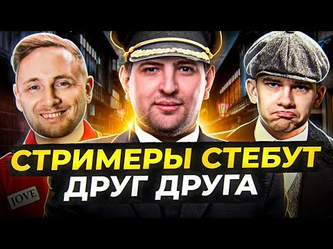 Видео: КОНФЛИКТ ?! СЕРВЕР ДАЕТ ОТВЕТ ДЖОВУ