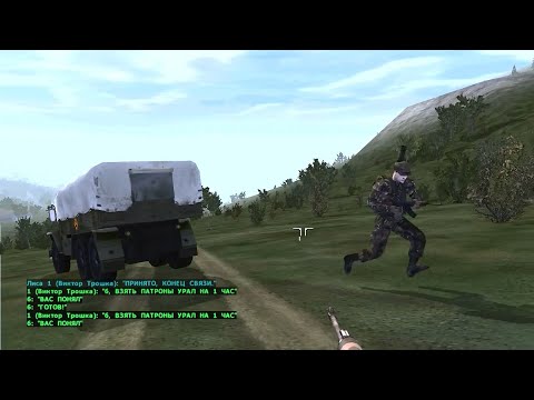 Видео: Operation Flashpoint: Resistance - прохождение - миссия 4 - Нет патронов