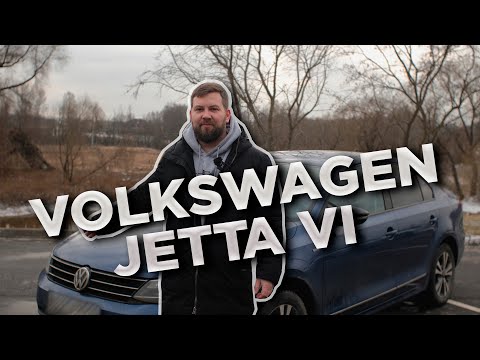 Видео: Volkswagen Jetta 6 / На что обратить внимание при подборе / Какой мотор умрет быстрее / Где ржавчина