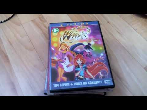 Видео: Все мои диски винкс.