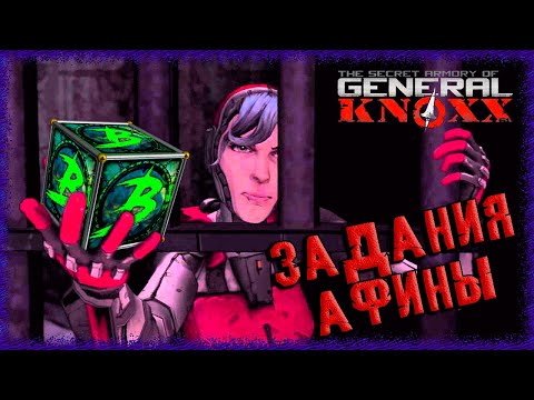 Видео: Borderlands DLC T-Bone Junction ➢ прохождение #5 ➢ Задание Афины😎