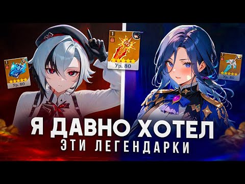 Видео: ПОТРАТИЛ ДЕНЬГИ в ГЕНШИН СО СТОЛОВКИ