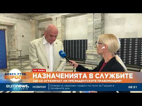 Видео: Проф. Николай Радулов: Коалицията изглежда стабилна, но вътре цари разправия за места