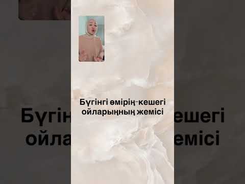 Видео: Телеграм канал МЕДИТАЦИЯ ЖӘНЕ ВИЗУАЛИЗАЦИЯЯ