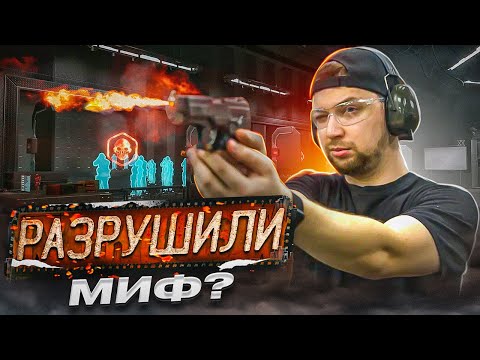 Видео: Сможет ли стол остановить пулю? | Проверка КИНОмифов