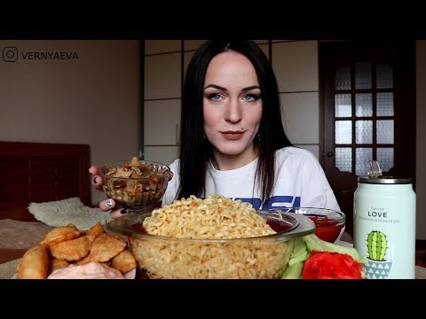 Видео: MUKBANG | Лапша | Noodles | не ASMR