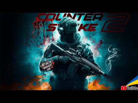 Видео: Counter-Strike 2. №28 Чілл, фарм.